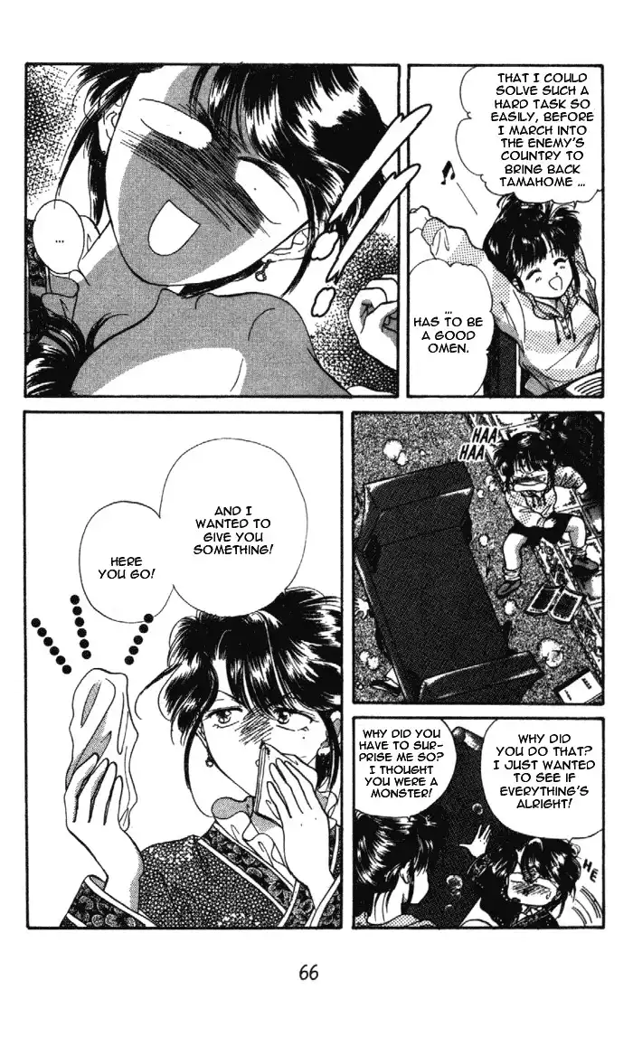 Fushigi Yuugi Chapter 27 3